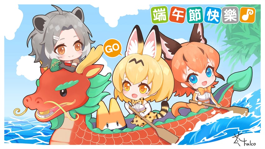 serval, lucky beast, caracal, and american beaver (kemono friends and 1 more)