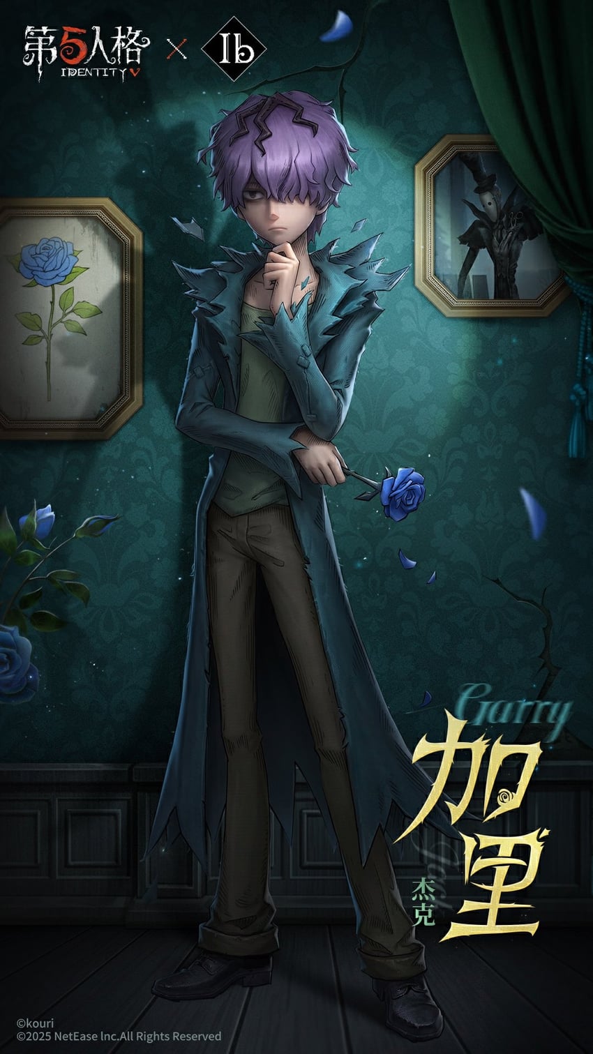 garry and jack (identity v and 1 more)
