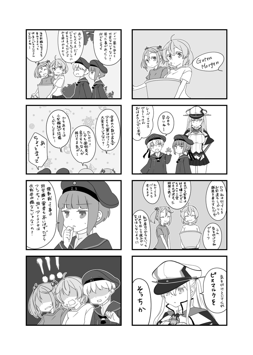 sazanami, graf zeppelin, oboro, z1 leberecht maass, and z3 max schultz (kantai collection) drawn by mocchi_(mocchichani)