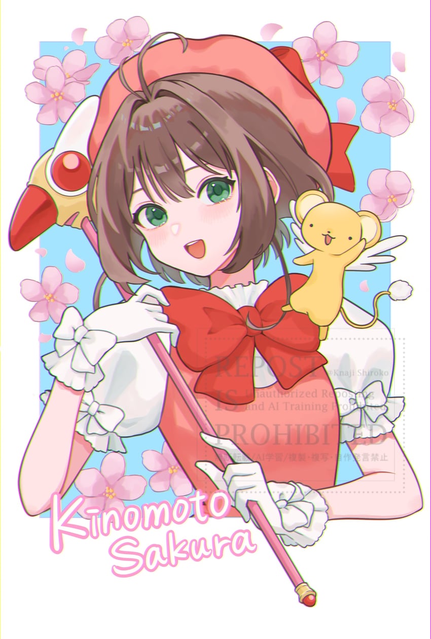kinomoto sakura and kero (cardcaptor sakura) drawn by kanaji_shiroko