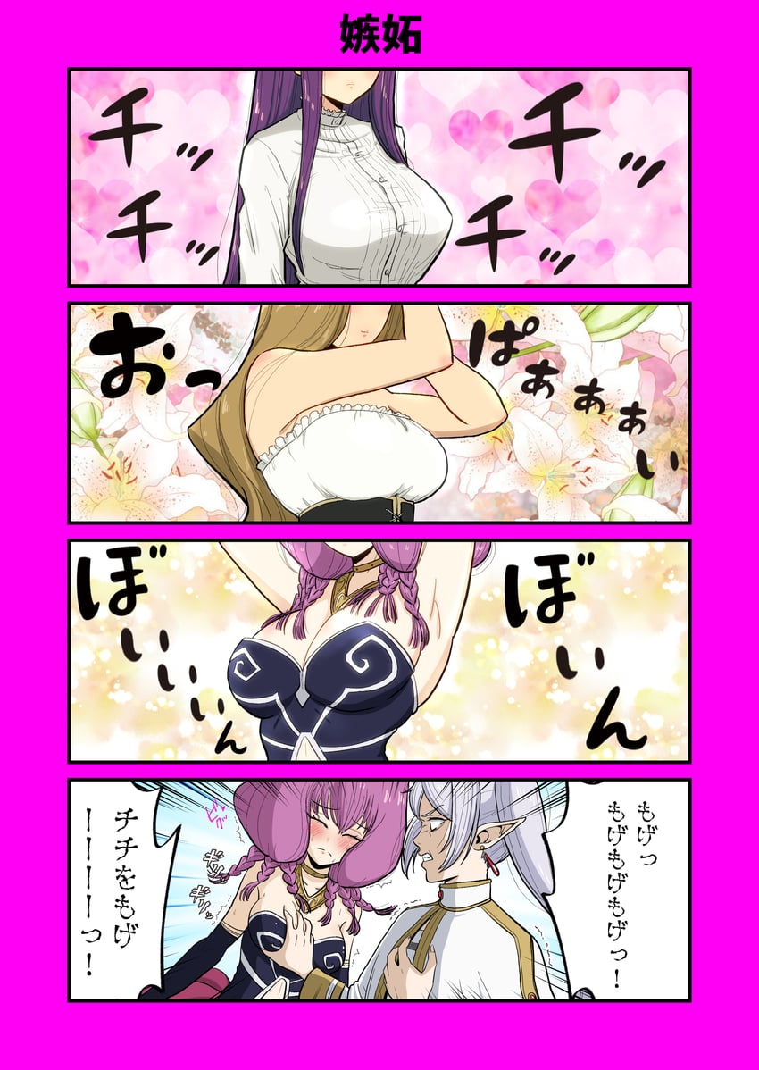 frieren, fern, aura, katarina claes, and methode (sousou no frieren and 1 more) drawn by hirapapa