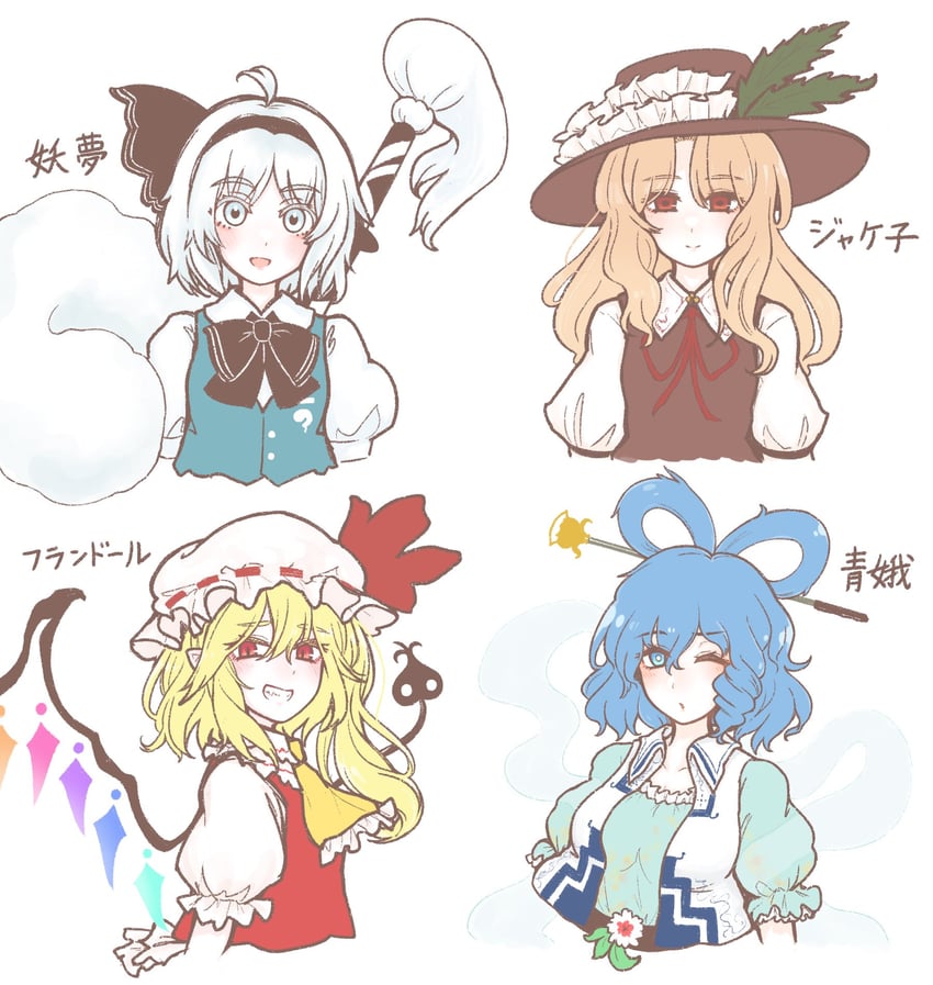 flandre scarlet, konpaku youmu, kaku seiga, and jacket girl (touhou) drawn by shokabatsuki