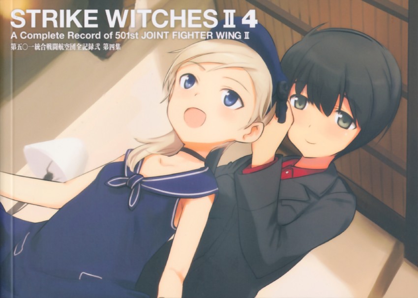 luciana mazzei and martina crespi (world witches series and 1 more) drawn by shimada_fumikane