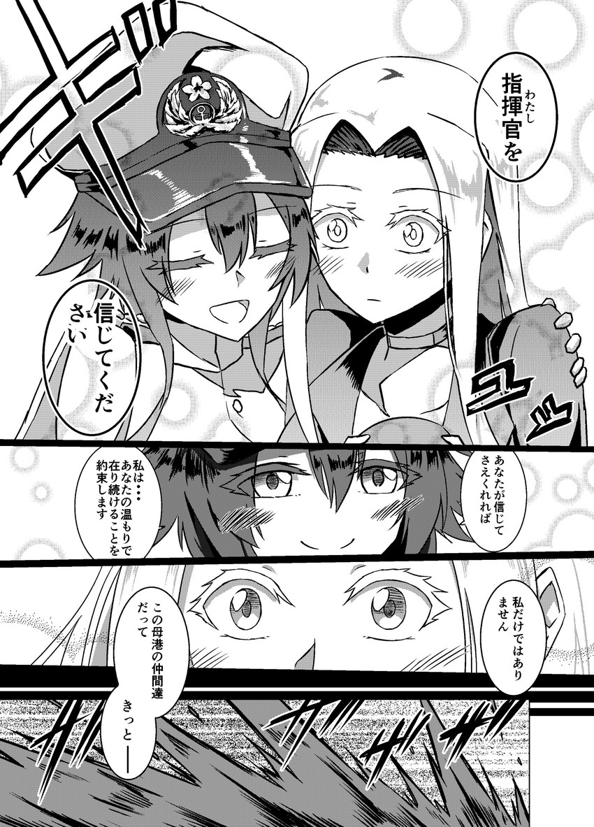 commander, yorktown, and female commander (azur lane) drawn by parka_(summersketch)