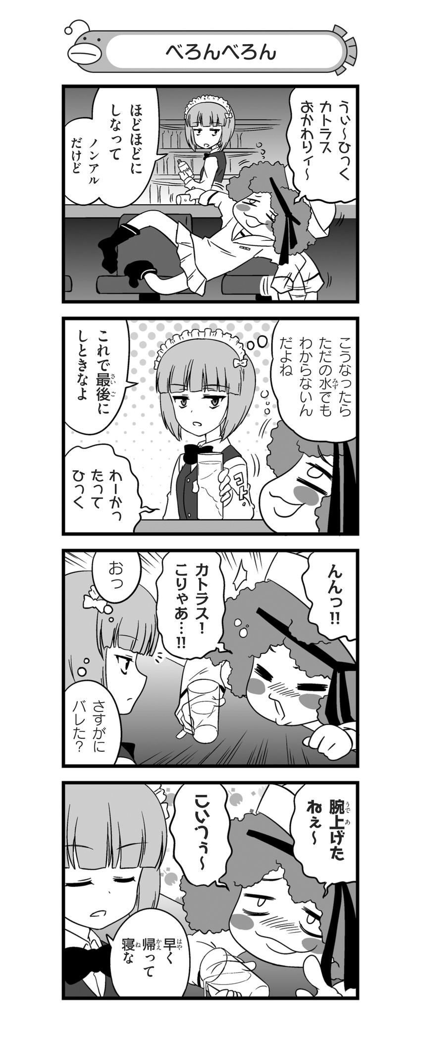 cutlass and rum (girls und panzer and 1 more) drawn by nanashiro_gorou