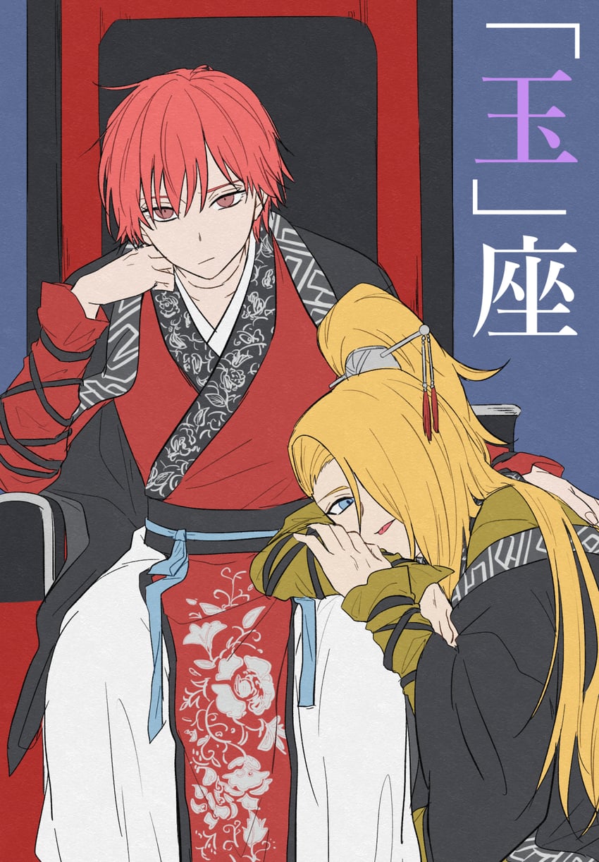 deidara and sasori (naruto and 1 more) drawn by hayamin35