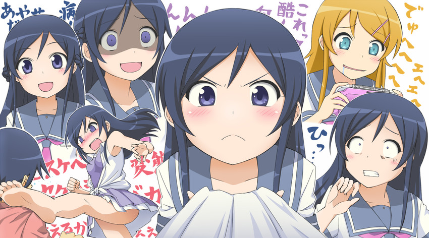 kousaka kirino, kousaka kyousuke, and aragaki ayase (ore no imouto ga konna ni kawaii wake ga nai) drawn by tsunaso_(lack_of_sunlight)