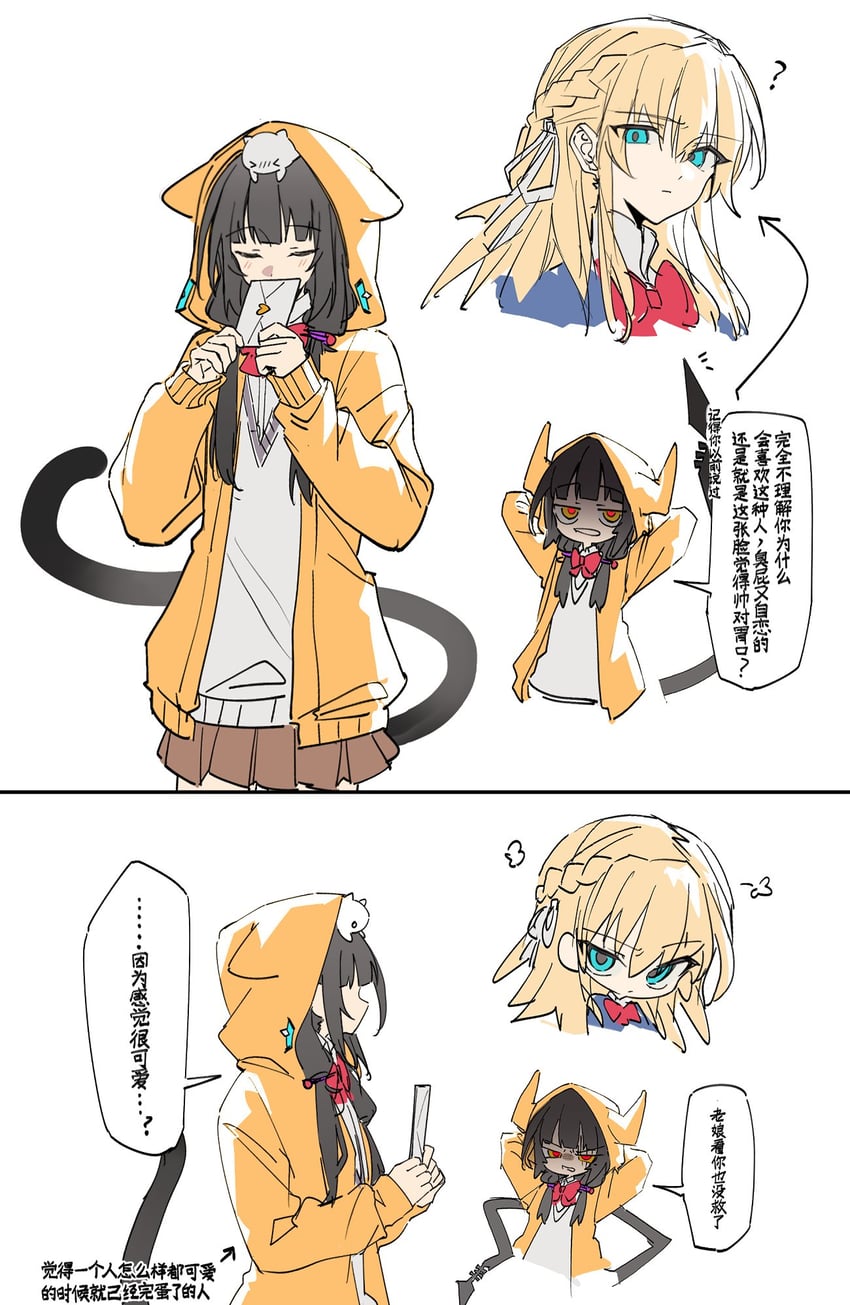 asakura karen and toujou tsukasa (heaven burns red) drawn by wuubaiwan