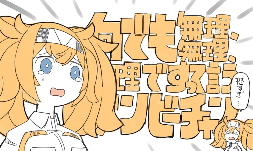 gambier bay (kantai collection and 1 more) drawn by enjaku_izuku