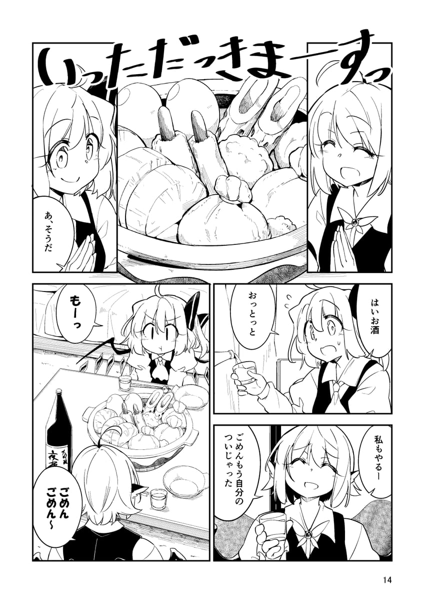 flandre scarlet and mystia lorelei (touhou) drawn by moja_(moja4192)