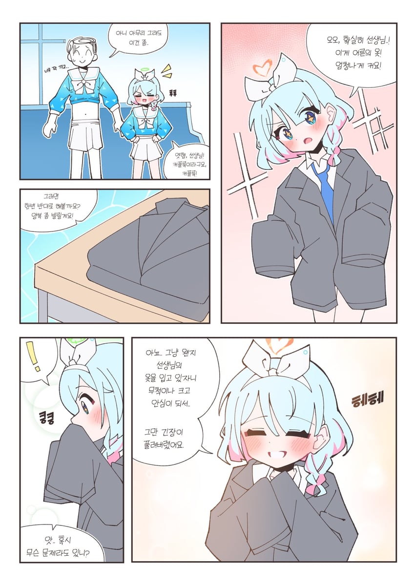 sensei, doodle sensei, and arona (blue archive) drawn by chokkon