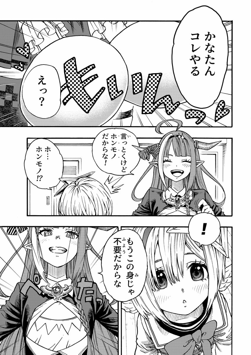 amane kanata and kiryu coco (hololive) drawn by takayama_akira