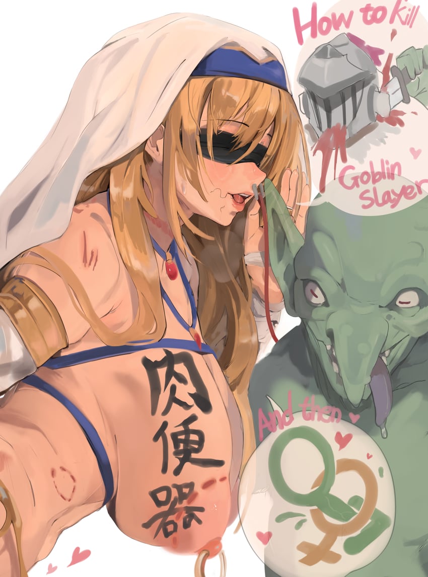 sword maiden and goblin slayer (goblin slayer!) drawn by mamimi_(mamamimi)