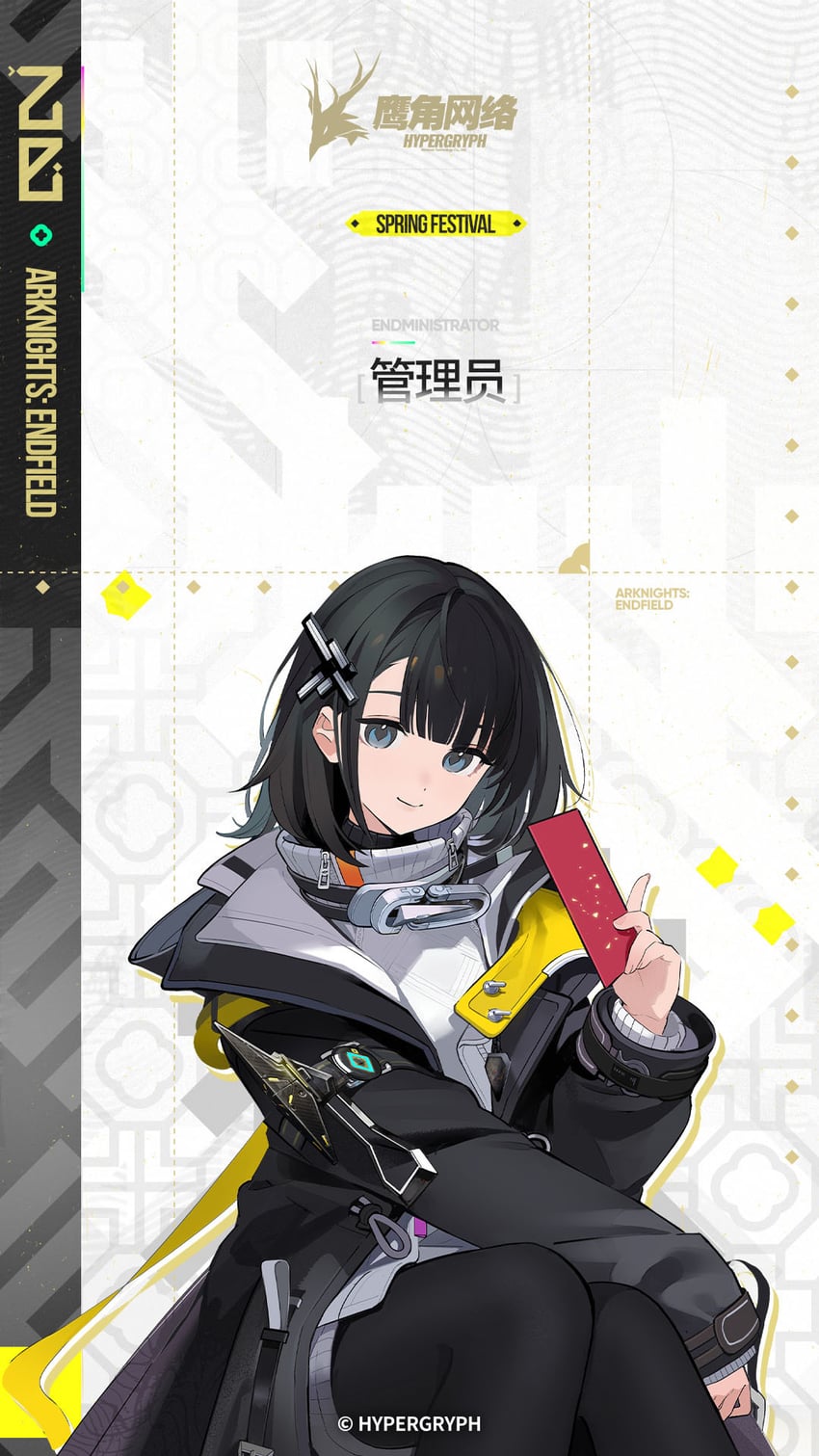 endministrator and female endministrator (arknights and 1 more) drawn by yukuso_(dabiandang)