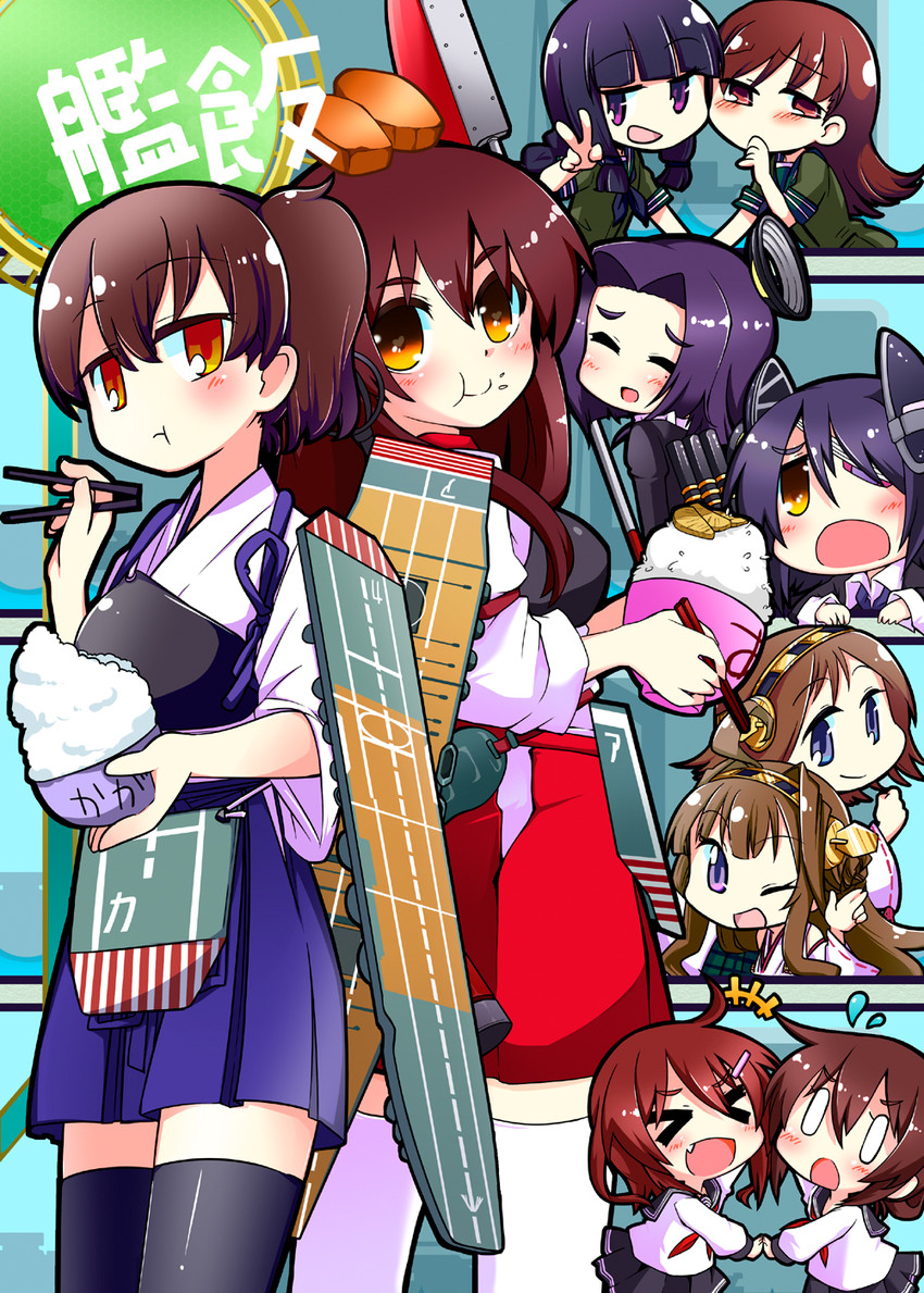 kaga, kongou, inazuma, akagi, tenryuu, and 5 more (kantai collection) drawn by gin_(shioyude) and hinoki_bayashi