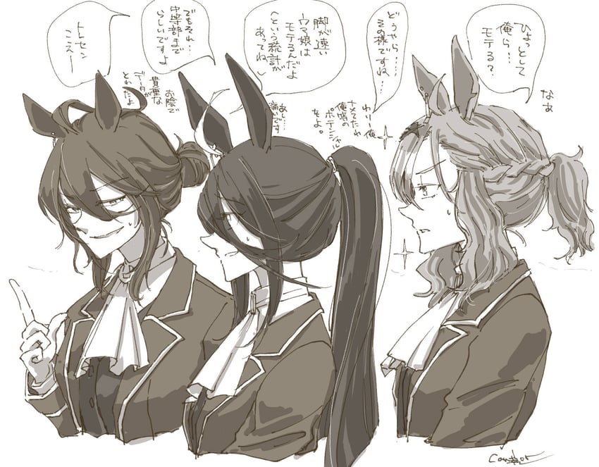 agnes tachyon, manhattan cafe, and jungle pocket (umamusume) drawn by root_12047841