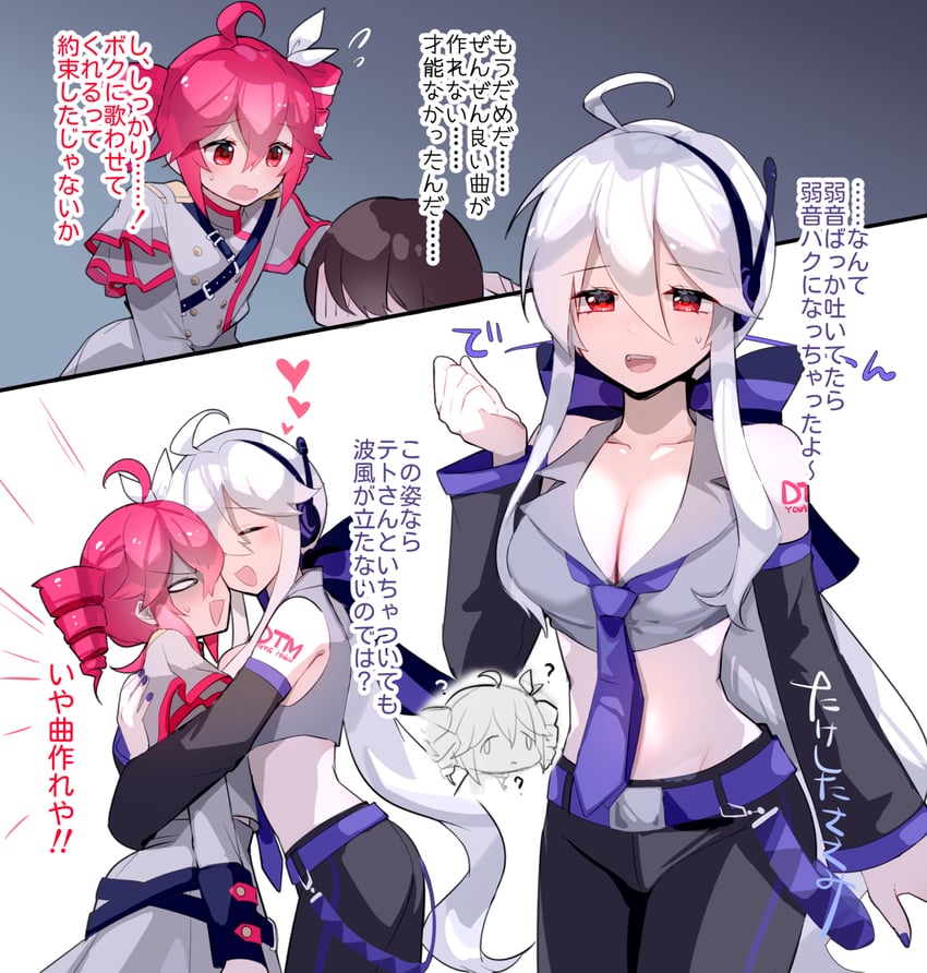 kasane teto, yowane haku, and master (vocaloid and 2 more) drawn by torino_sasami