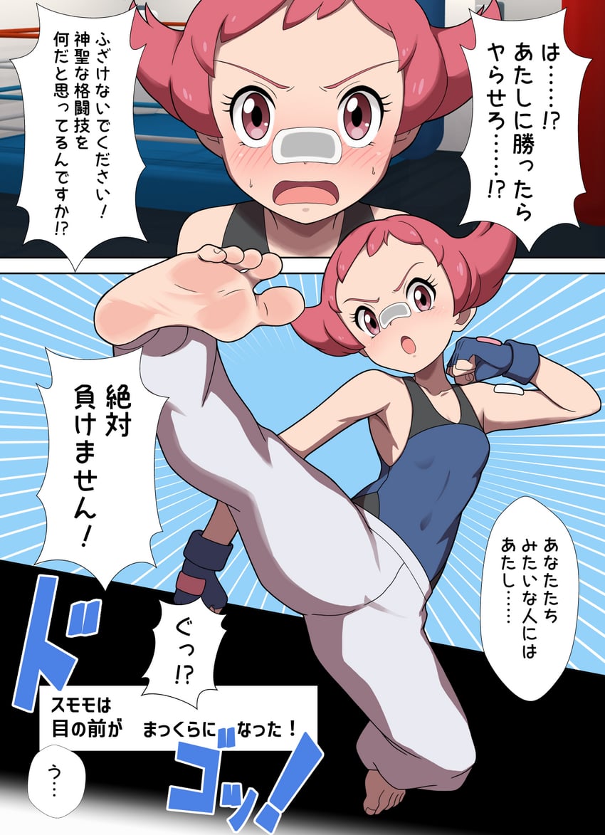 maylene (pokemon and 1 more) drawn by kohatsuka