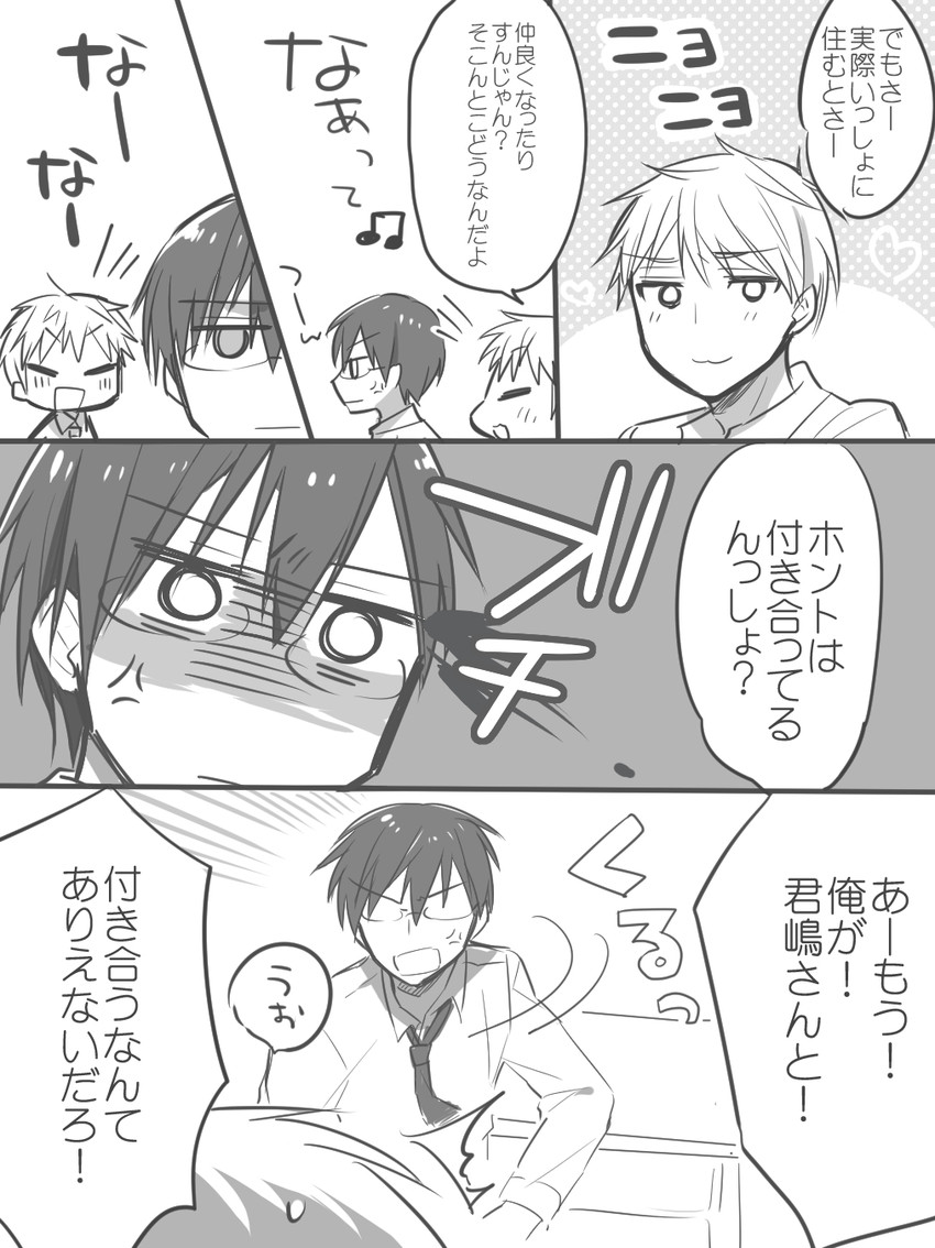 takaomi (original and 1 more) drawn by ouhara_lolong