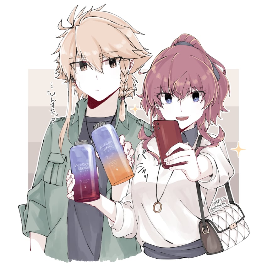 shidou maki and konohana suzuka (toji no miko) drawn by jouhou