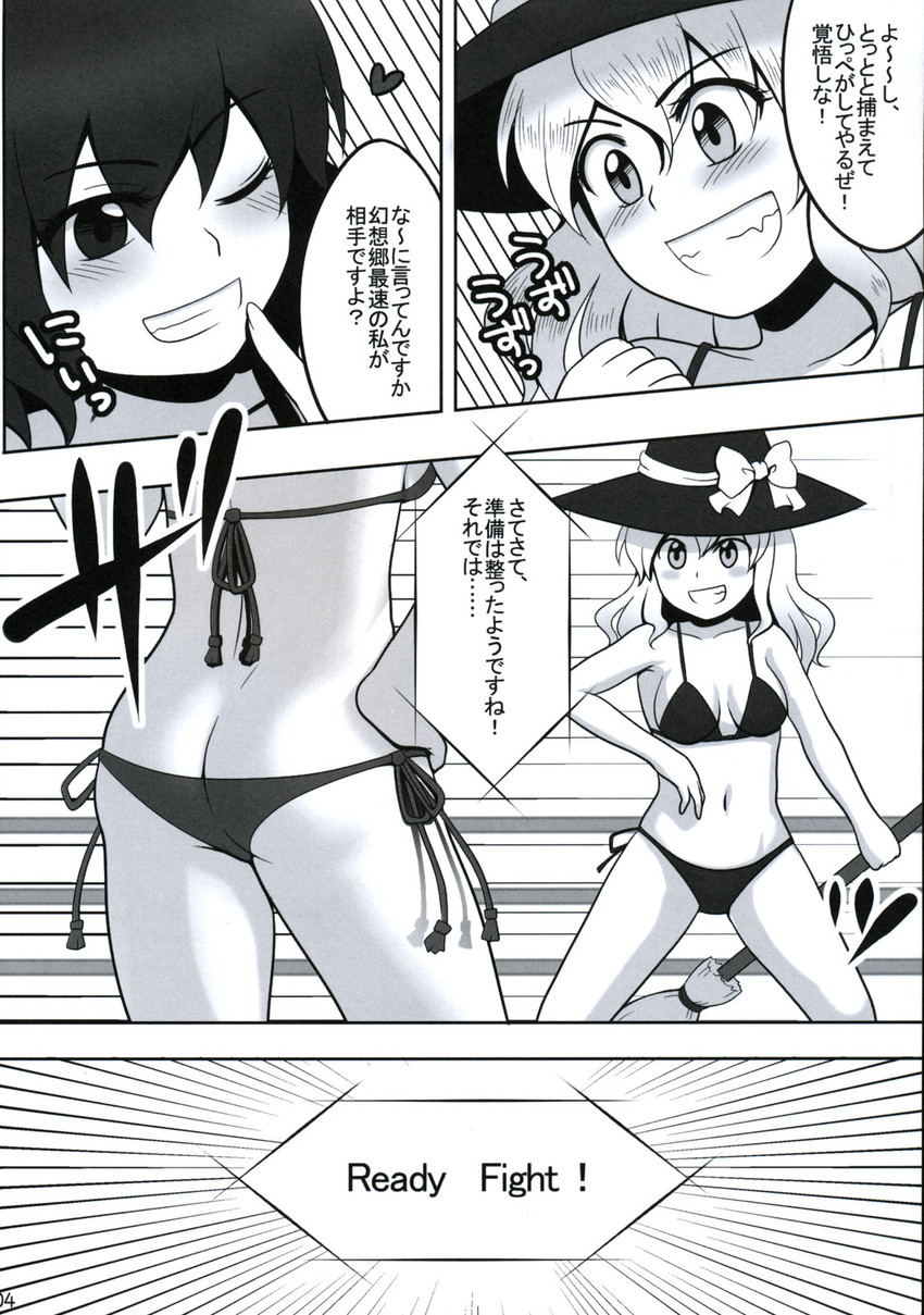 kirisame marisa and shameimaru aya (touhou) drawn by kanno_izuka