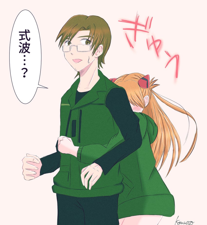 souryuu asuka langley and aida kensuke (neon genesis evangelion and 2 more) drawn by kemusso_(kemussokmt)