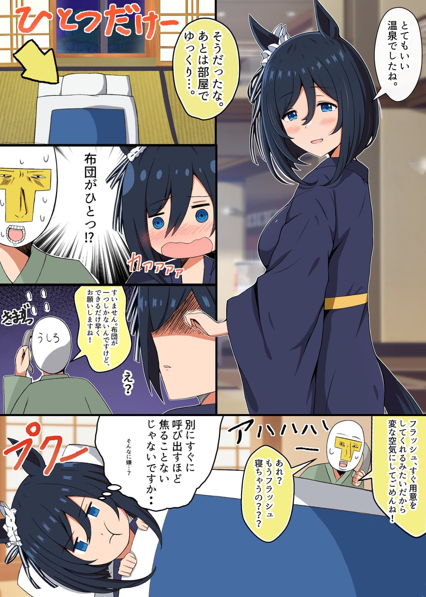 trainer, t-head trainer, and eishin flash (umamusume) drawn by omiya_shinta