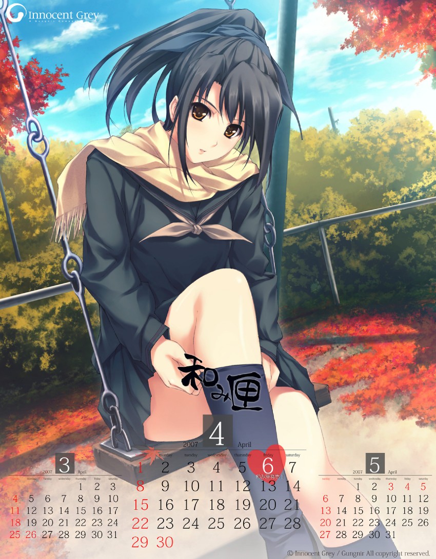 tachibana mikage (cartagra and 1 more) drawn by coffee-kizoku and sugina_miki