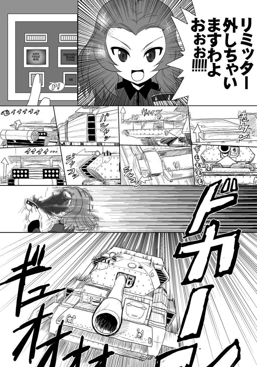rosehip (girls und panzer and 1 more) drawn by kamishima_kanon