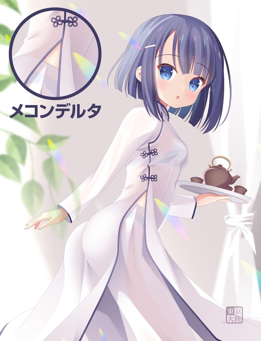 fuiba fuyu (gochuumon wa usagi desu ka?) drawn by kurasawa_kyoushou