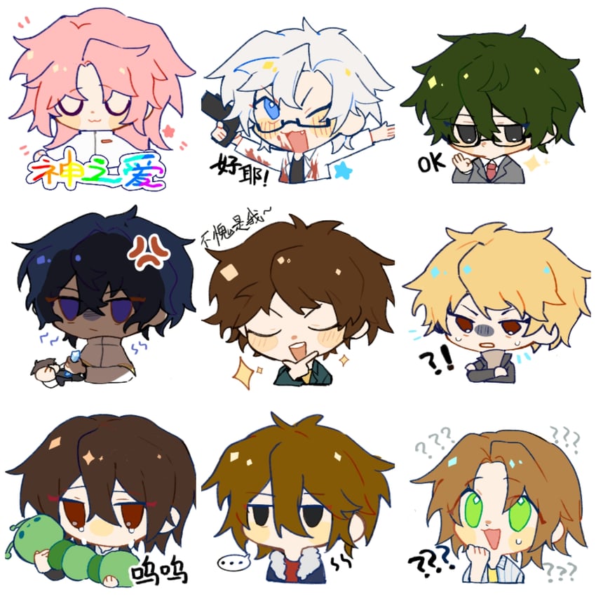 hatsutori hajime, utsugi noriyuki, atou haruki, harada minoru, isoi reiji, and 4 more (saibou shinkyoku) drawn by moyudy
