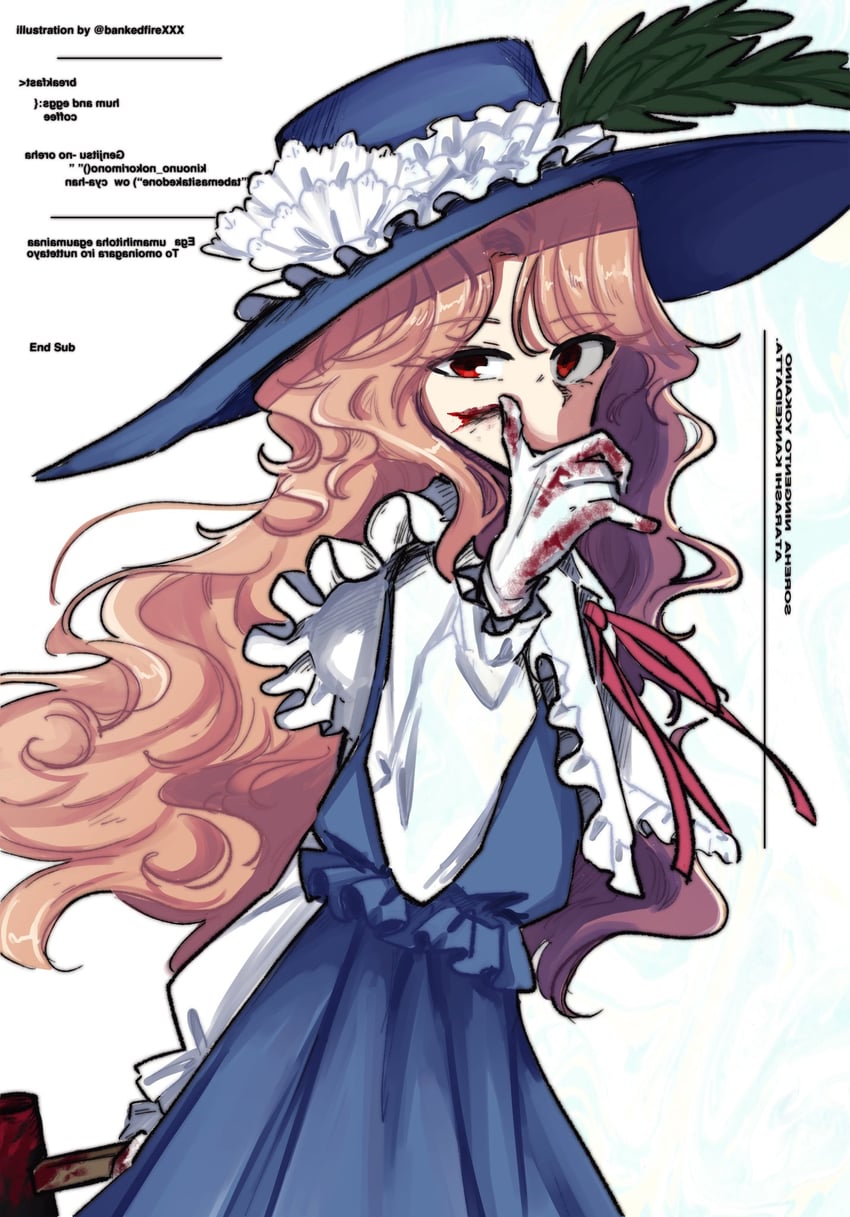 jacket girl (touhou and 1 more) drawn by pseudo1884 and uzumibi