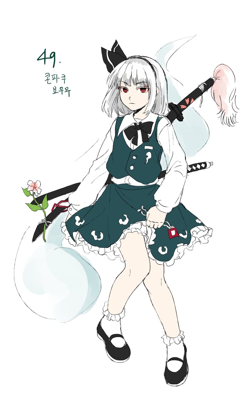 konpaku youmu (touhou and 1 more) drawn by kuya_(hey36253625)