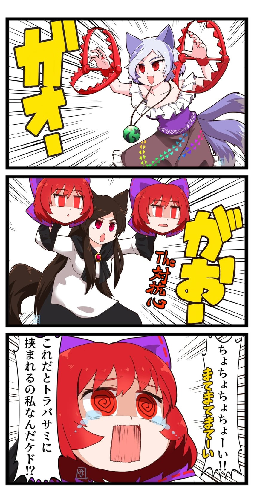 imaizumi kagerou, sekibanki, and mitsugashira enoko (touhou) drawn by miyo_(user_xstn5827)
