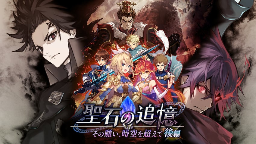 kanon, sol, kudanstein, kagura, victor, and 3 more (ta ga tame no alchemist)