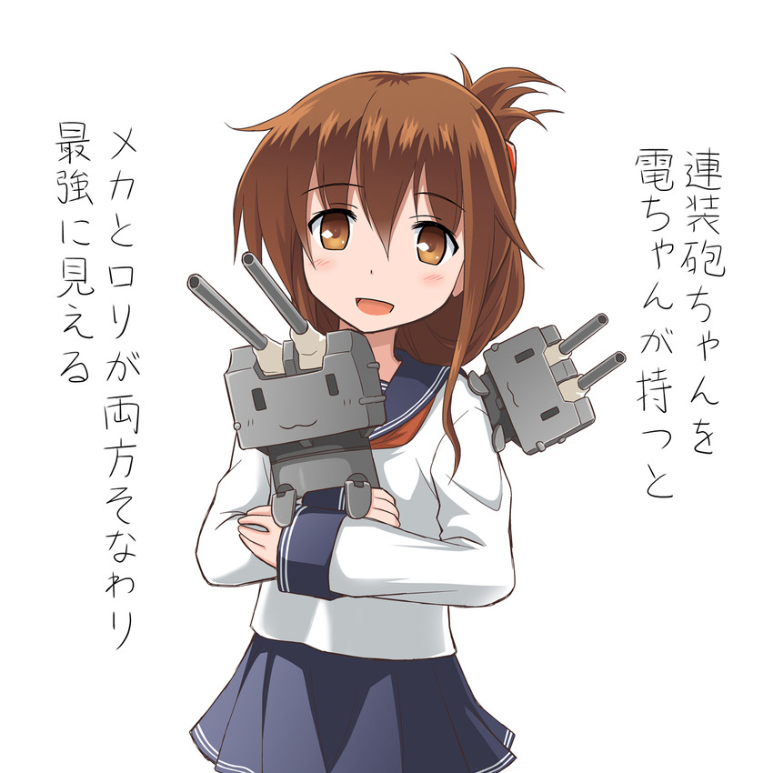 inazuma and rensouhou-chan (kantai collection) drawn by spaghe_(kyoumospaghe)