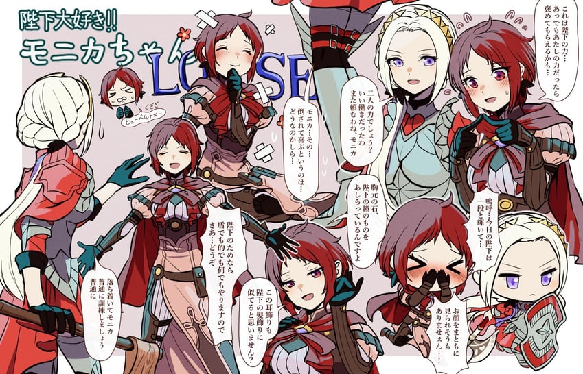 edelgard von hresvelg and monica von ochs (fire emblem and 2 more) drawn by nieto_tokage