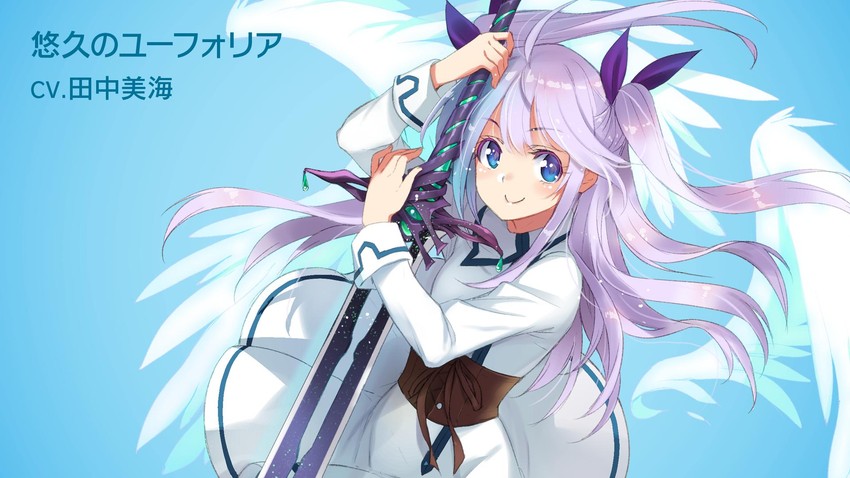 euphoria (eternity sword series and 1 more) drawn by inue_shinsuke