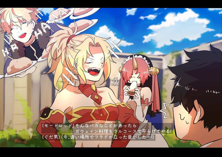 fujimaru ritsuka, mordred, frankenstein's monster, and gawain (fate and 2 more) drawn by jirou_(aph-etalia)