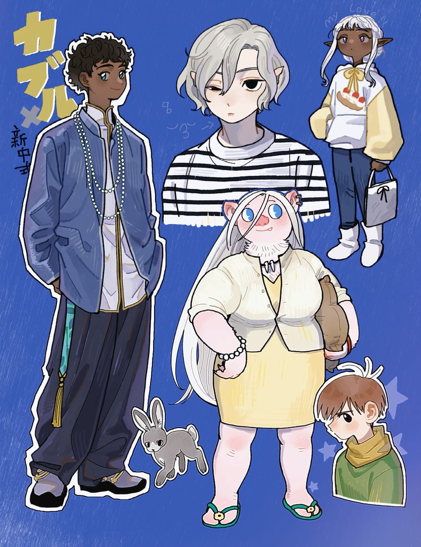mithrun, kabru, chilchuck tims, thistle, and leed (dungeon meshi) drawn by jillyan38683015
