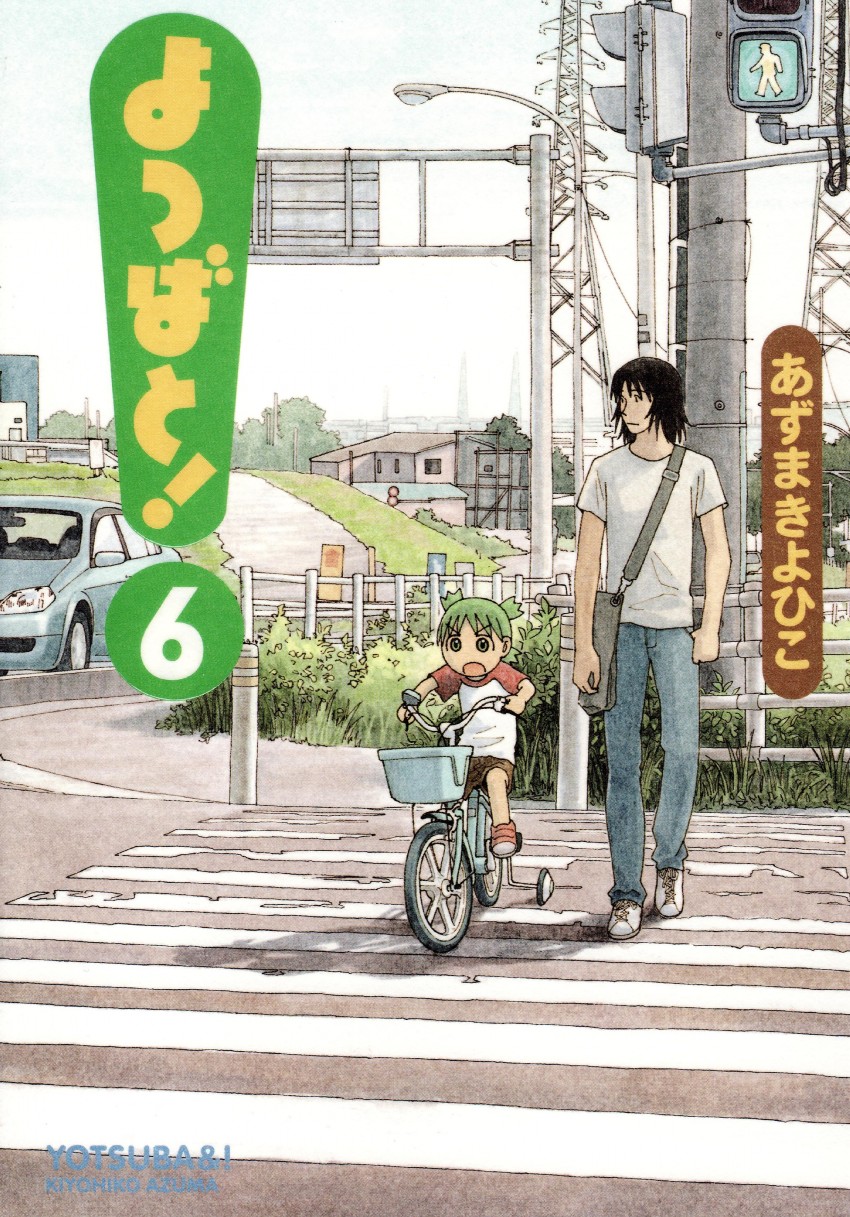koiwai yotsuba and mr. koiwai (yotsubato!) drawn by azuma_kiyohiko