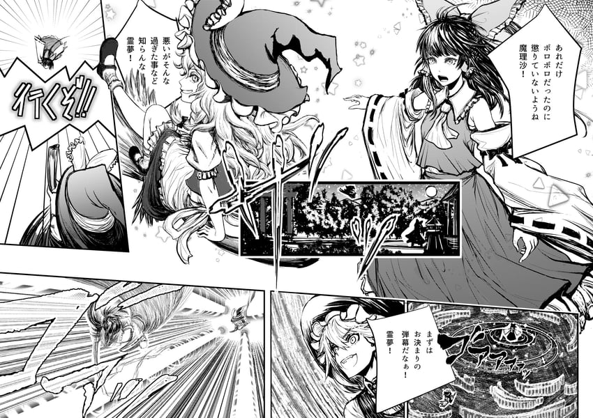 hakurei reimu and kirisame marisa (touhou) drawn by khn_(kihana)