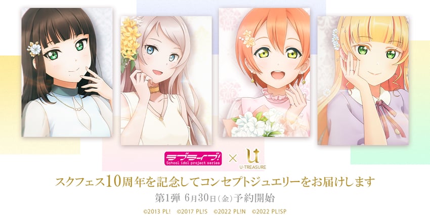 hoshizora rin, kurosawa dia, heanna sumire, and zhong lanzhu (love live! and 4 more)