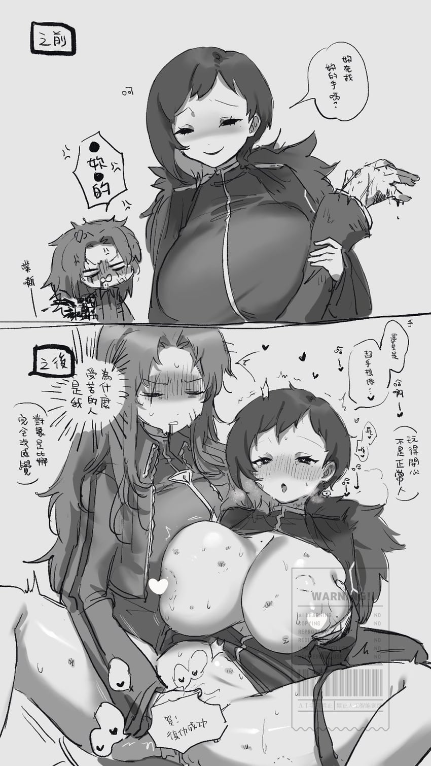 binah and gebura (project moon and 1 more) drawn by ee_extension_02