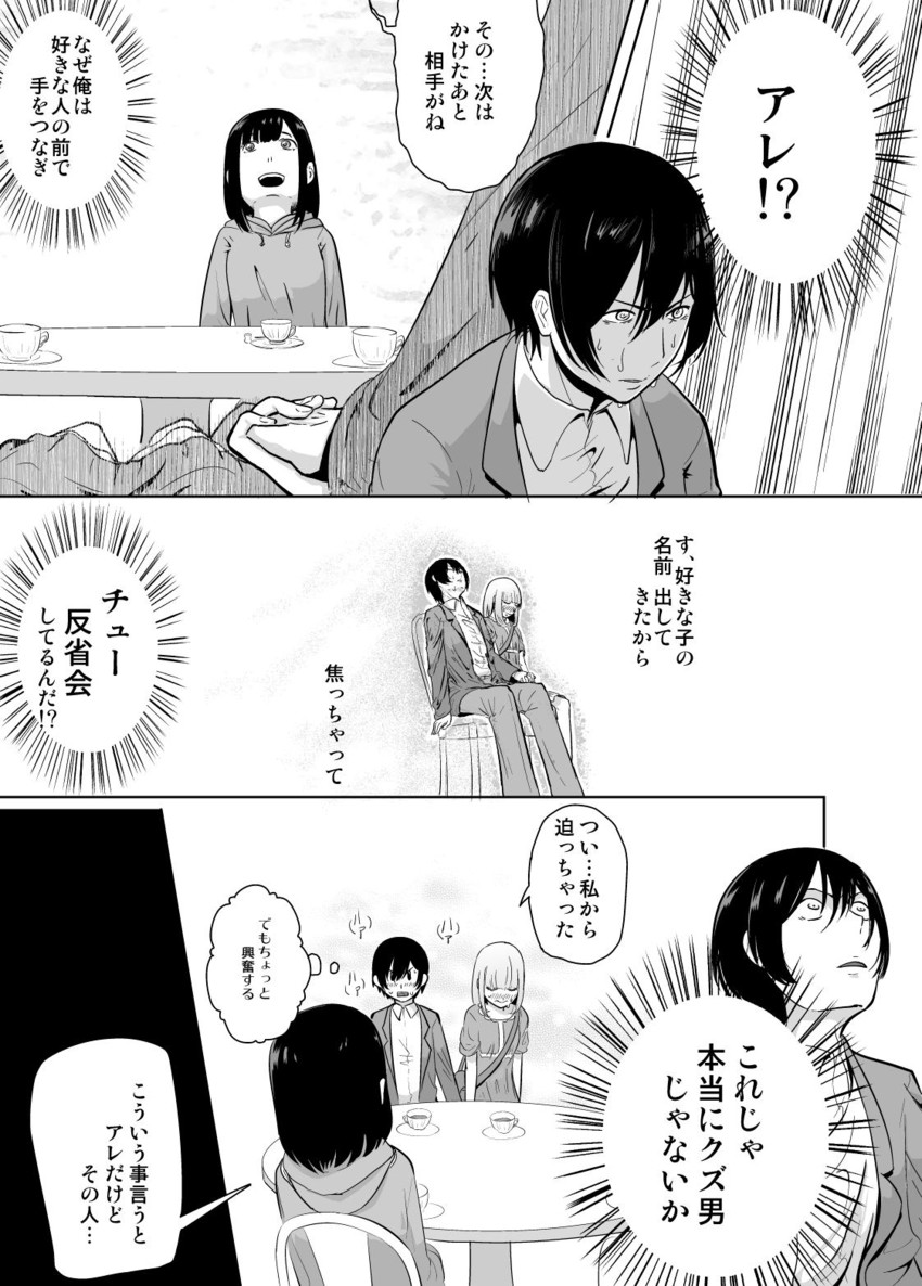 midorikawa hana, fujino kiyoshi, and kurihara chiyo (prison school) drawn by nephila_clavata