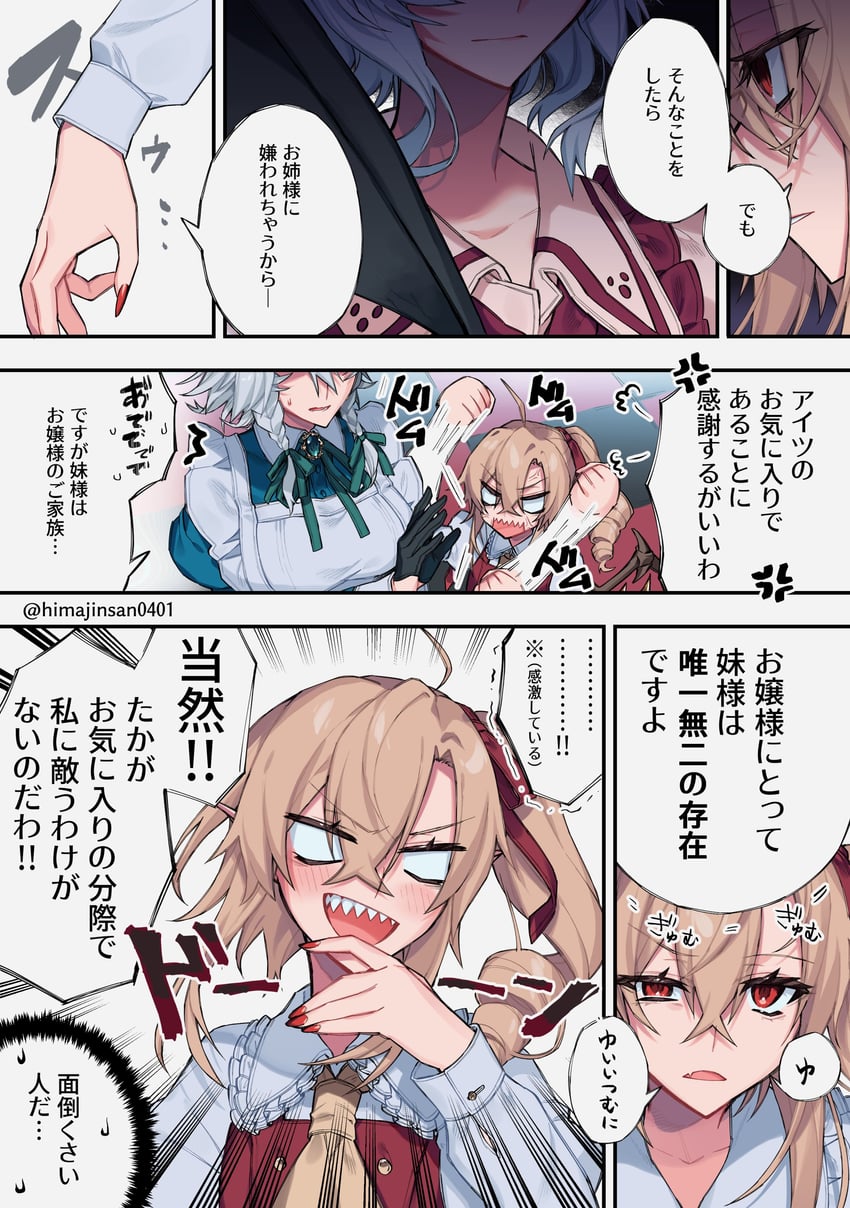 remilia scarlet, flandre scarlet, and izayoi sakuya (touhou) drawn by himadera