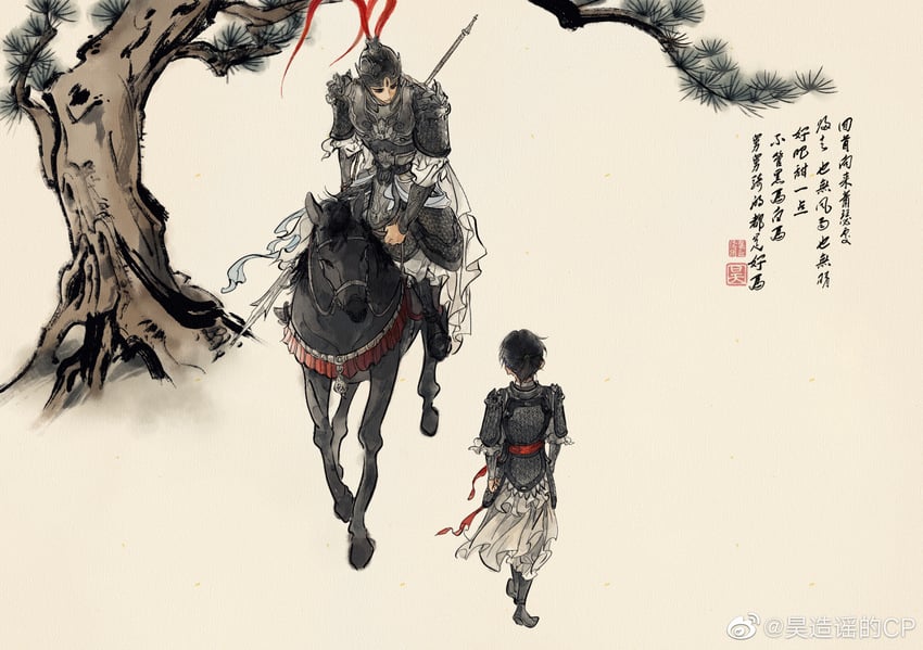 yang jian and chen xiang (new gods: yang jian) drawn by haoriday