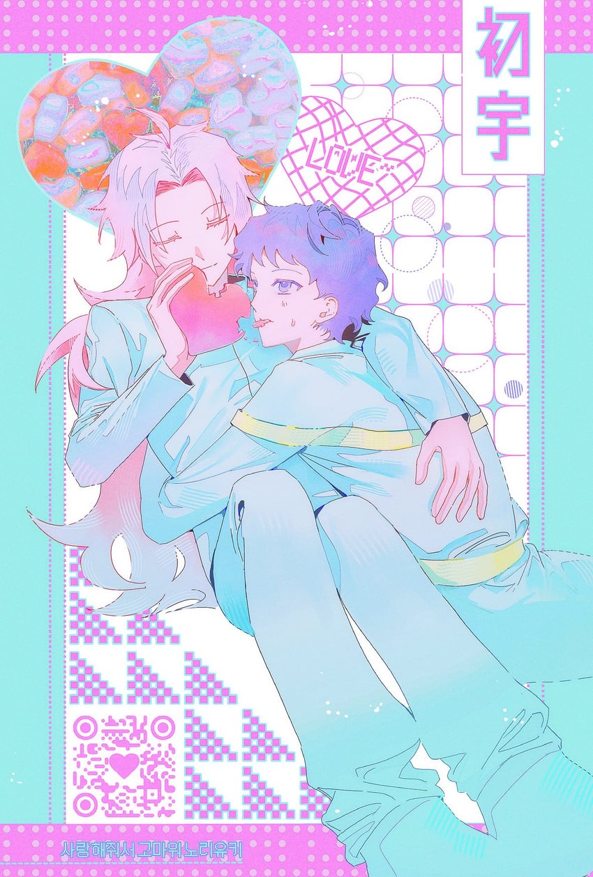 hatsutori hajime and utsugi noriyuki (saibou shinkyoku) drawn by temu_(temp_mumu)