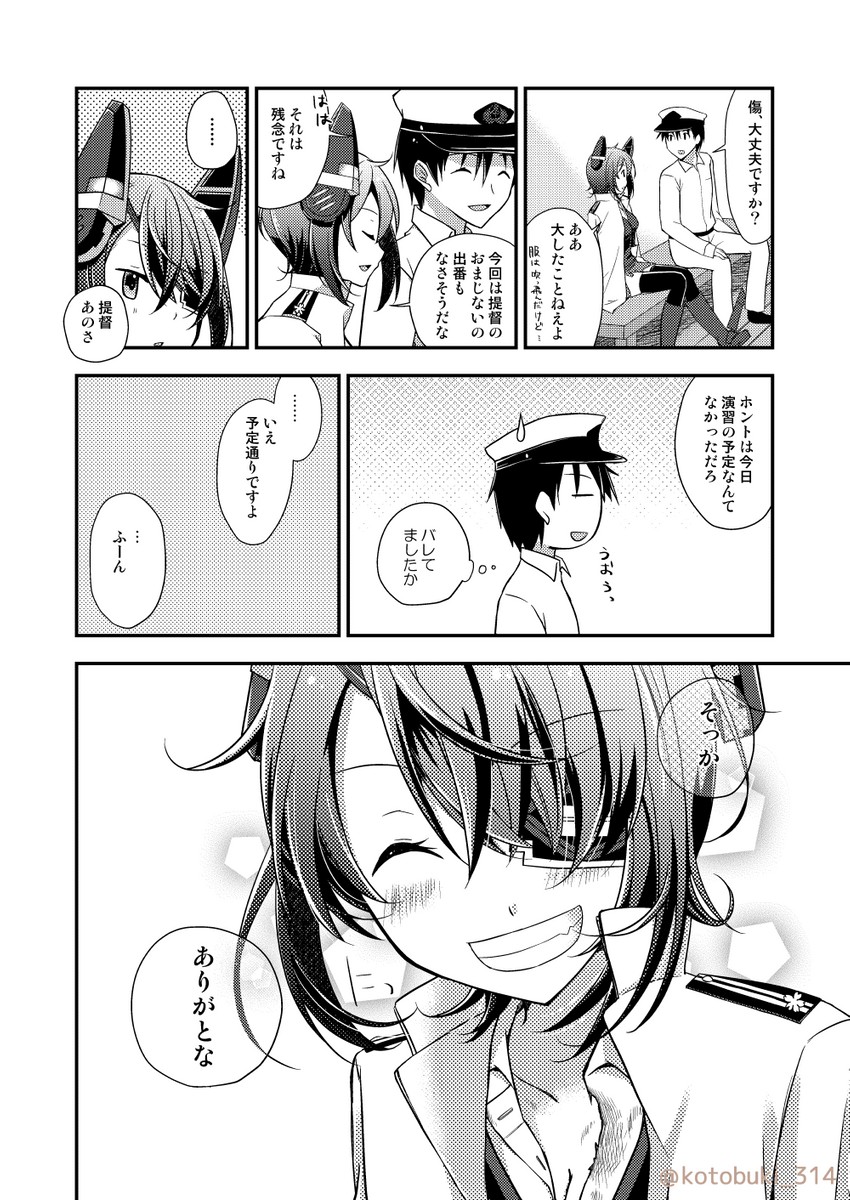 admiral and tenryuu (kantai collection) drawn by kotobuki_(momoko_factory)