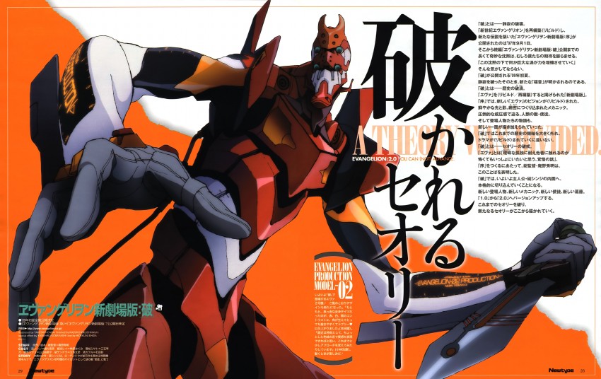 eva 02 (neon genesis evangelion and 3 more) drawn by honda_takeshi
